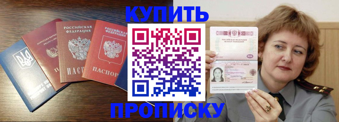 временная регистрация госуслуги в Алдане